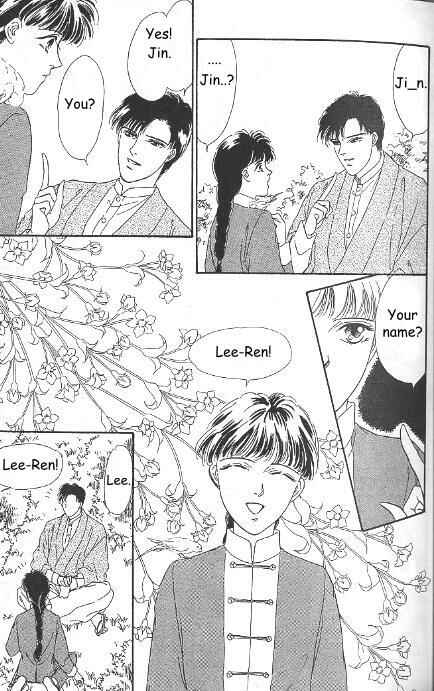 Page 6 Chapter 4 Kago no Tori