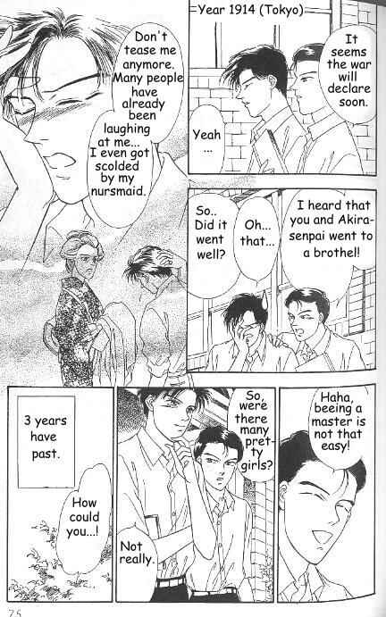 Page 1 Chapter 7 Kago no Tori