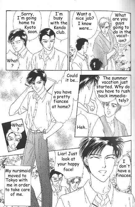 Page 3 Chapter 7 Kago no Tori