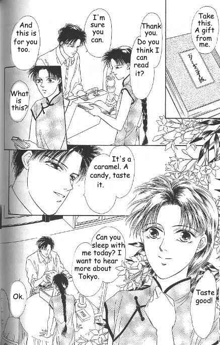 Page 8 Chapter 7 Kago no Tori