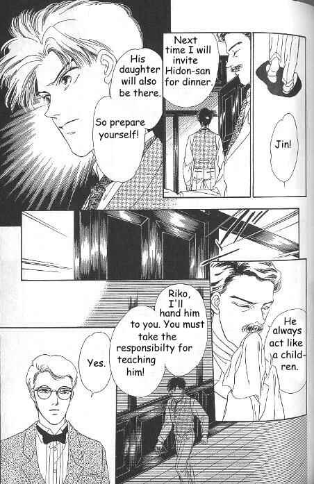 Page 6 Chapter 8 Kago no Tori