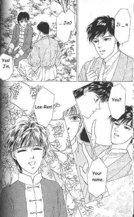 Page 3 Chapter 3 Kago no Tori