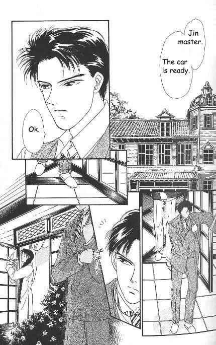 Page 8 Chapter 3 Kago no Tori