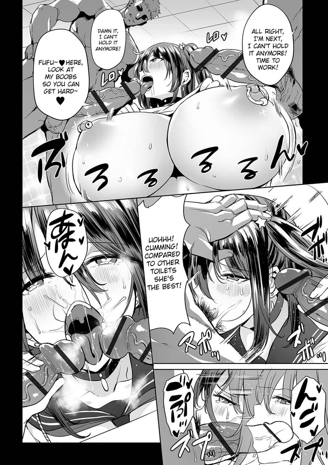 Page 14 Chapter 3 Zecchou Haramase Oppai