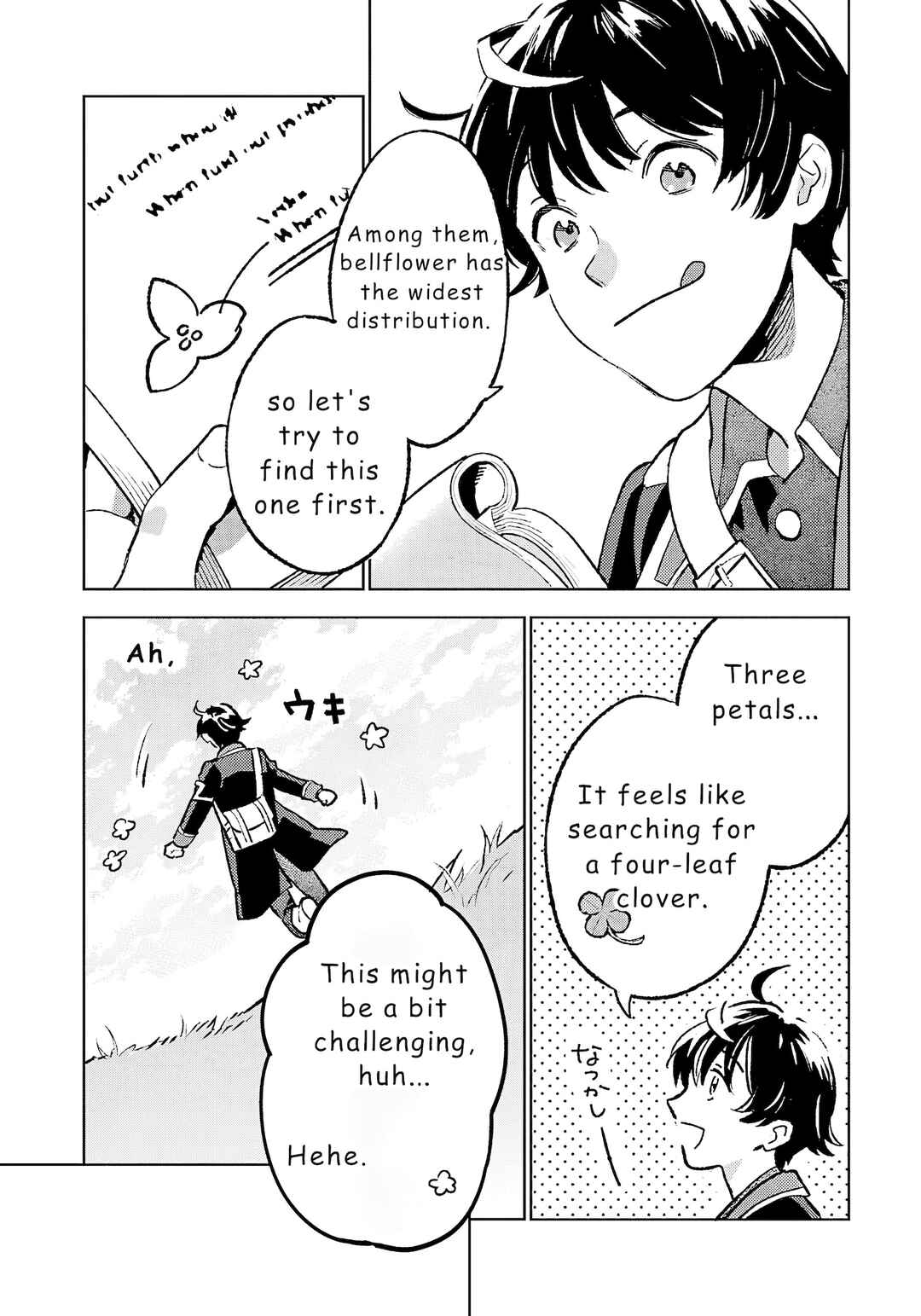 Page 6 Chapter 21 Isekai Nonbiri Sozai Saishu Seikatsu