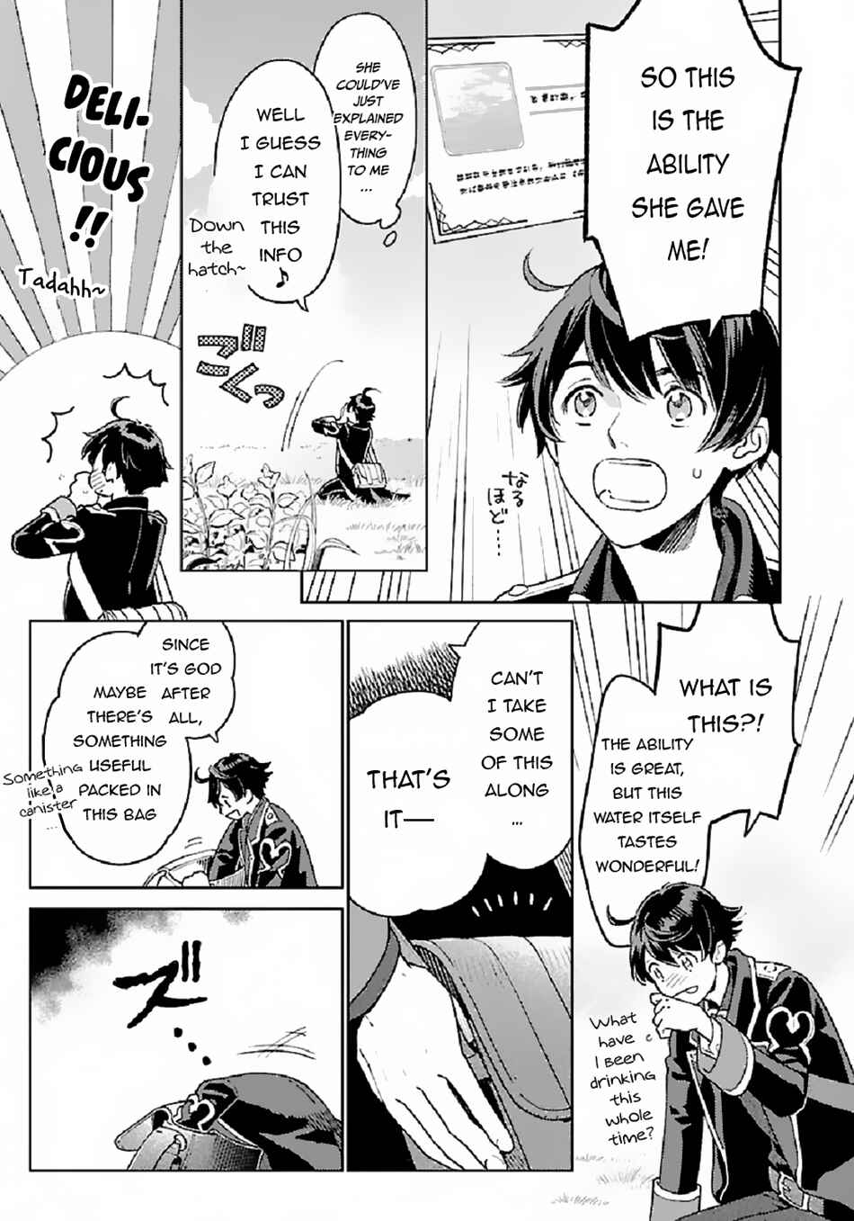 Page 6 Chapter 2 Isekai Nonbiri Sozai Saishu Seikatsu