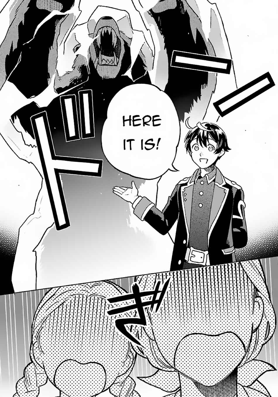 Page 15 Chapter 11 Isekai Nonbiri Sozai Saishu Seikatsu