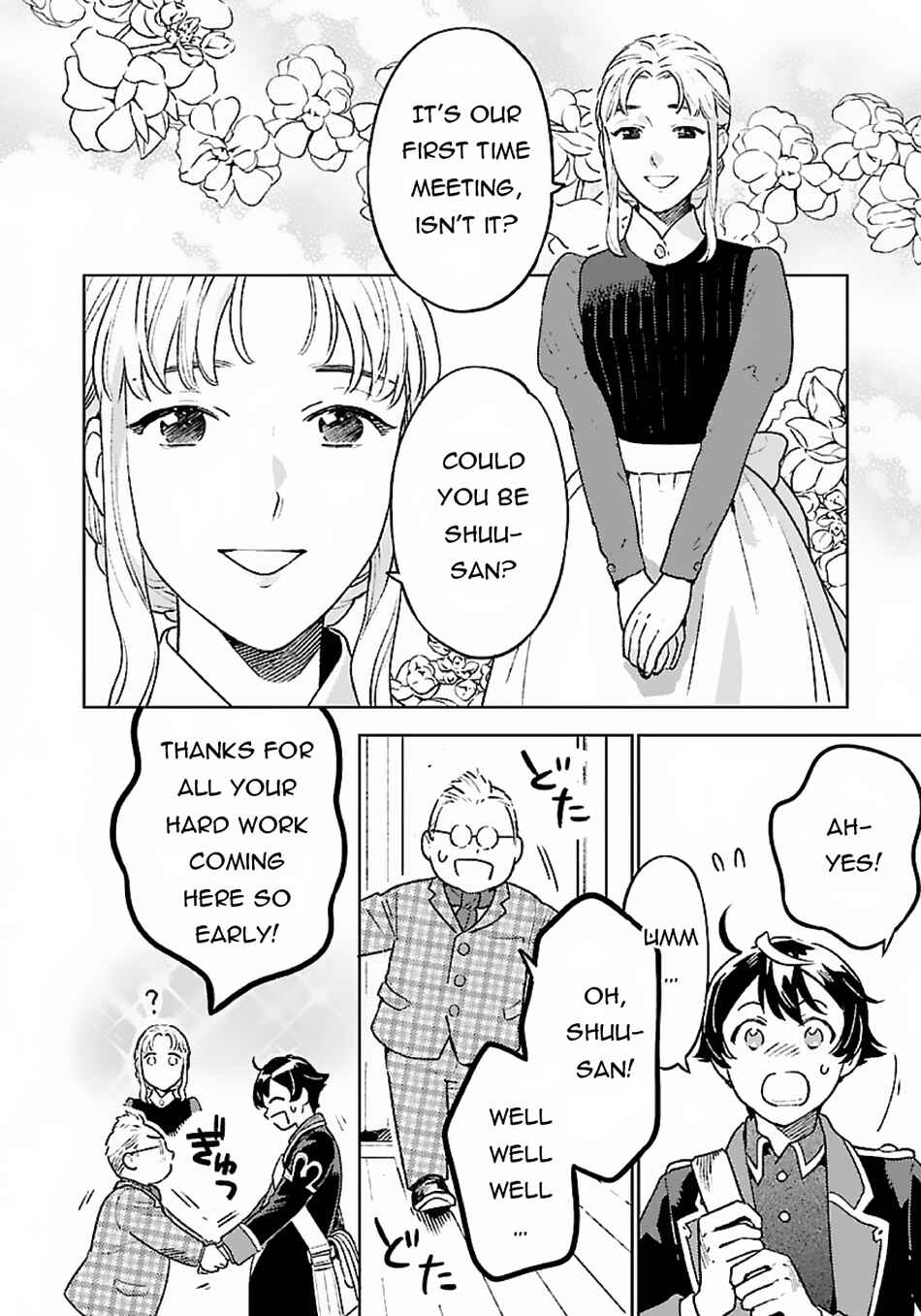 Page 7 Chapter 11 Isekai Nonbiri Sozai Saishu Seikatsu