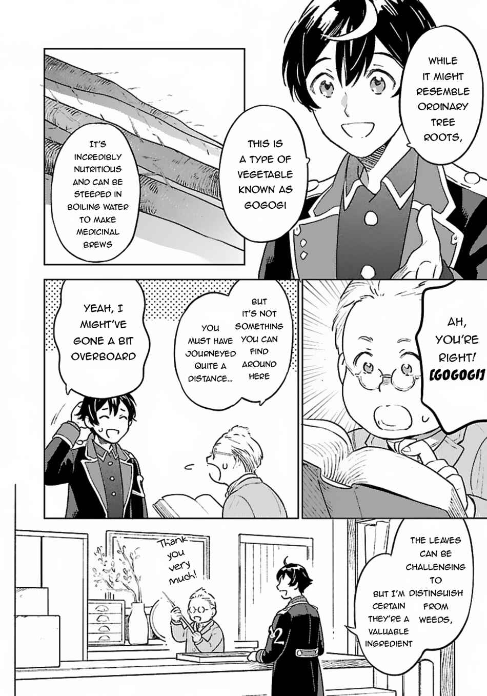 Page 3 Chapter 12 Isekai Nonbiri Sozai Saishu Seikatsu