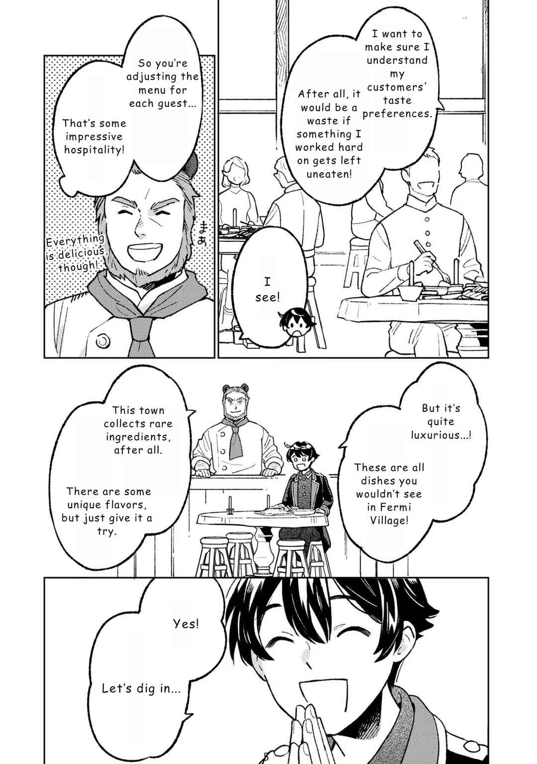 Page 5 Chapter 18 Isekai Nonbiri Sozai Saishu Seikatsu