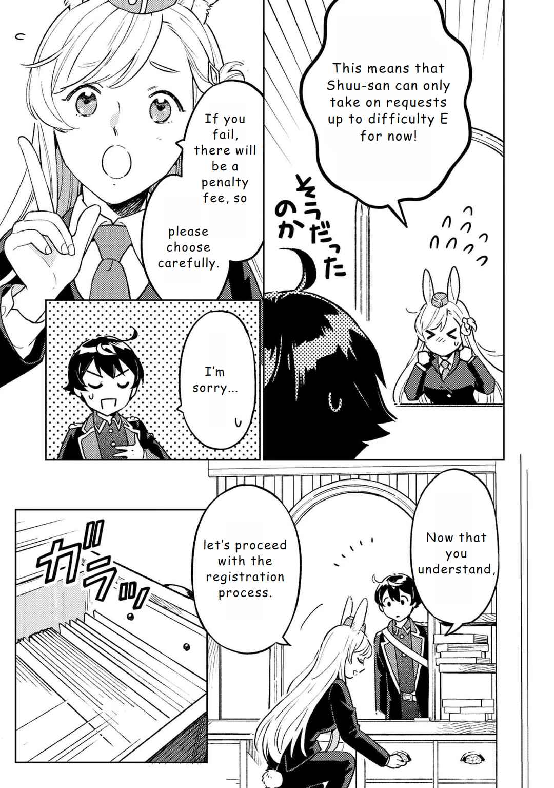 Page 11 Chapter 15 Isekai Nonbiri Sozai Saishu Seikatsu