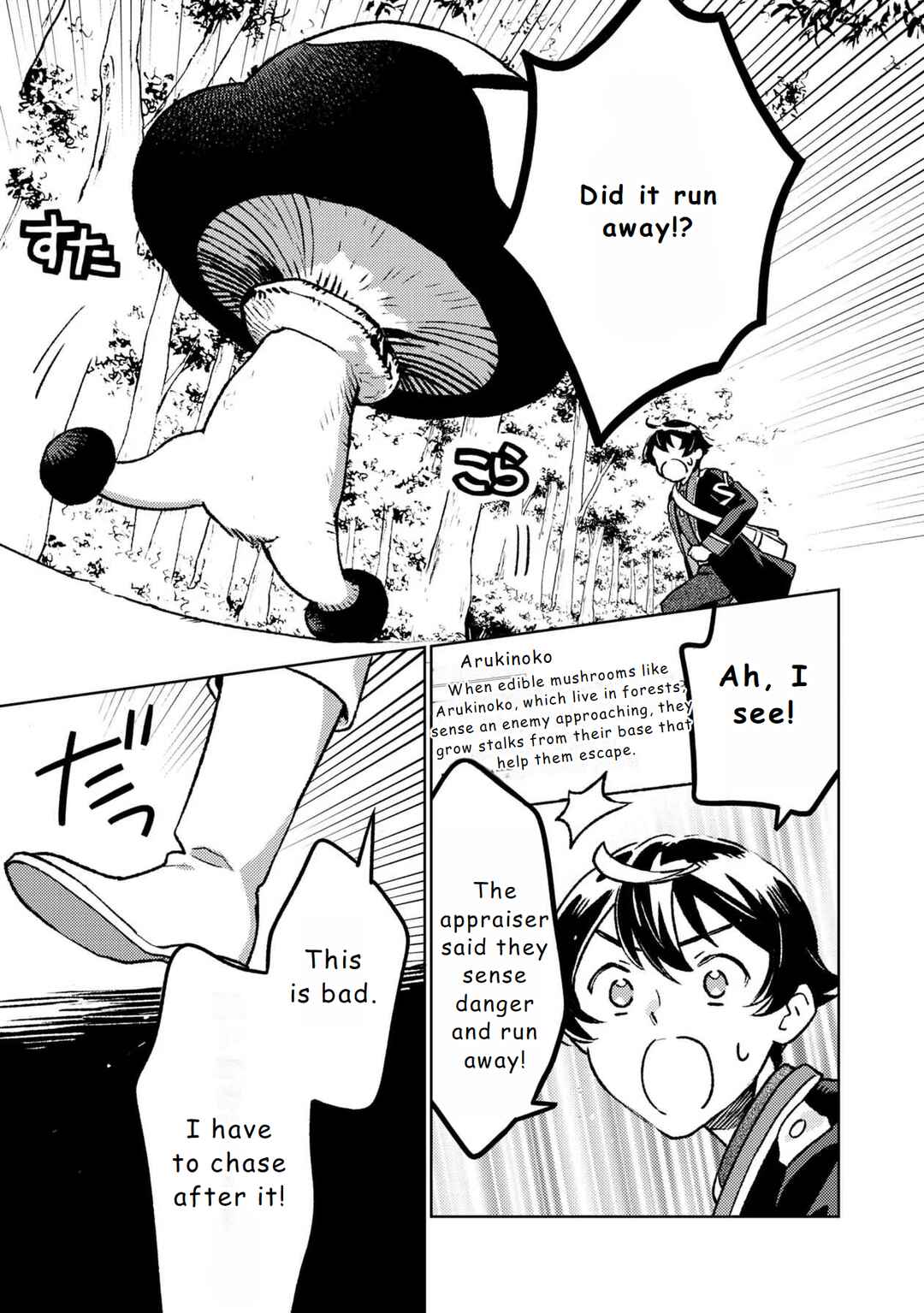 Page 11 Chapter 16 Isekai Nonbiri Sozai Saishu Seikatsu