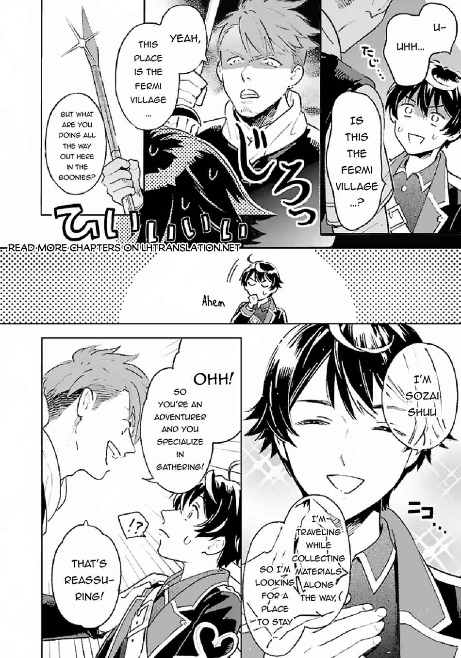 Page 3 Chapter 4 Isekai Nonbiri Sozai Saishu Seikatsu