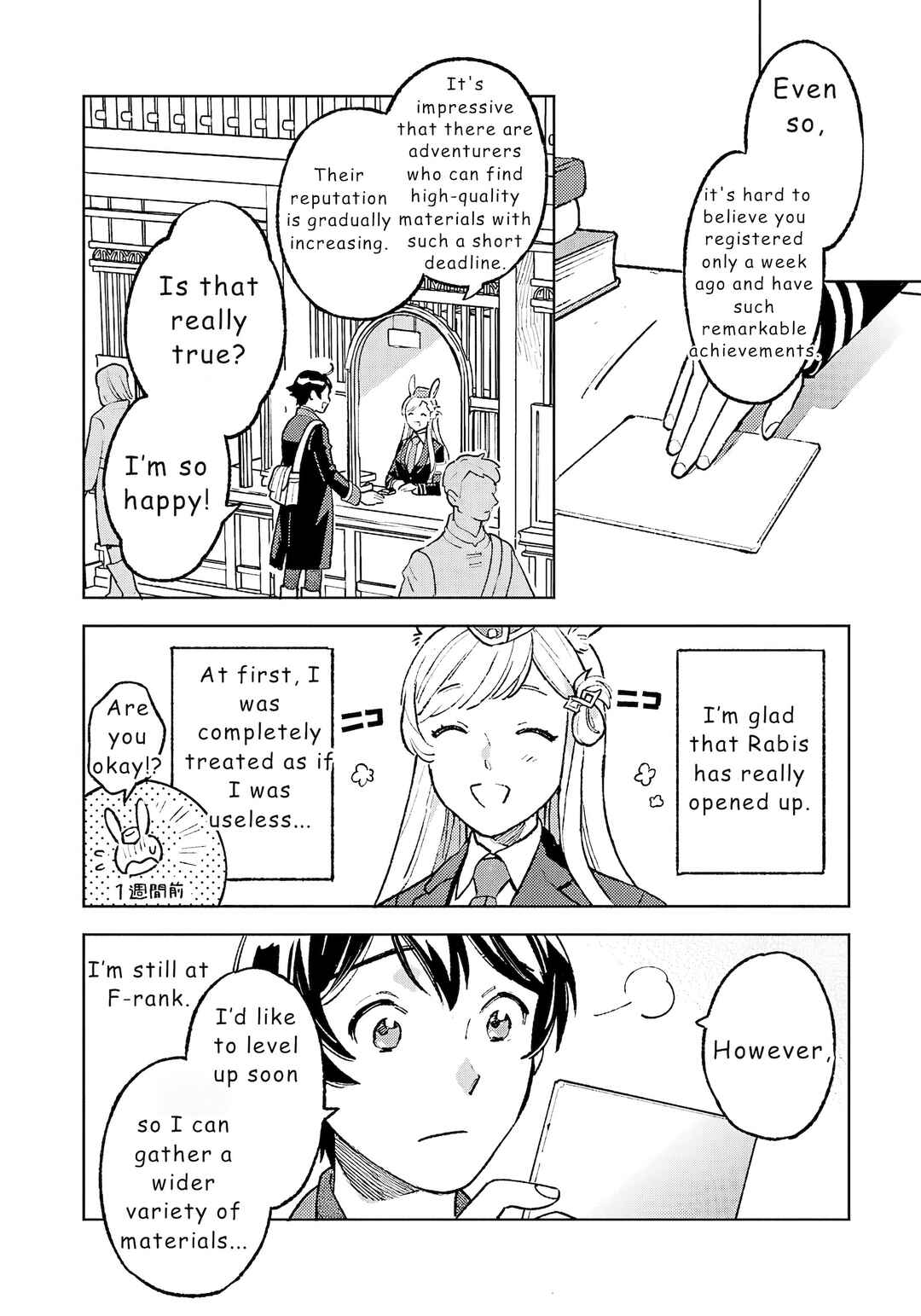Page 2 Chapter 19 Isekai Nonbiri Sozai Saishu Seikatsu