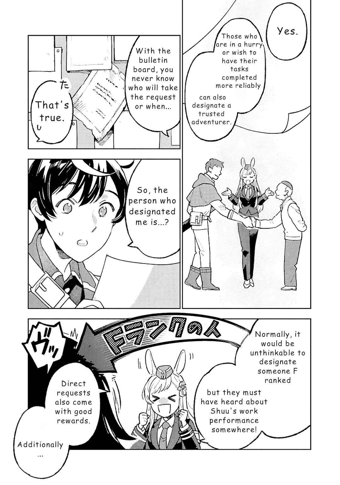 Page 5 Chapter 19 Isekai Nonbiri Sozai Saishu Seikatsu
