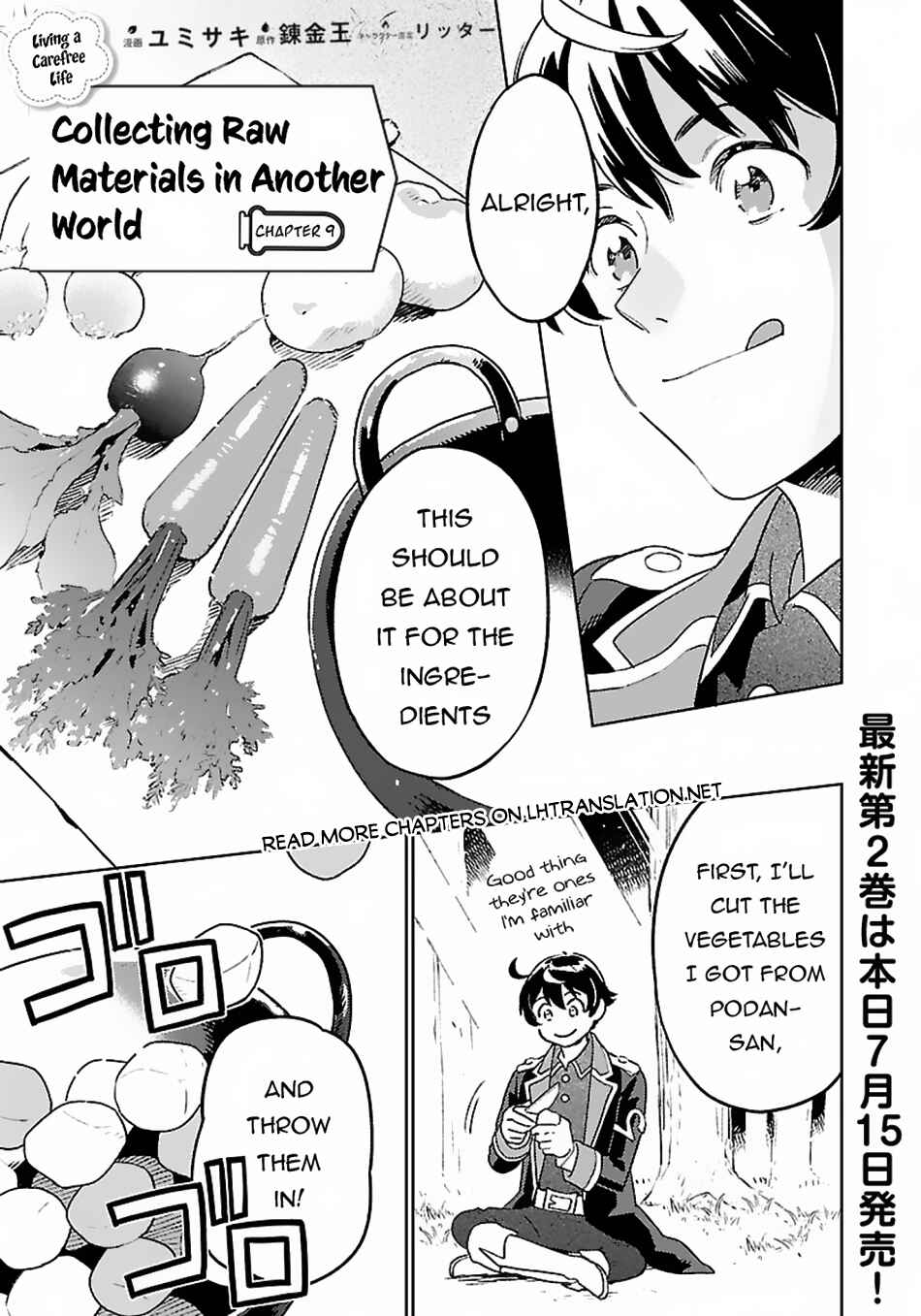 Page 2 Chapter 9 Isekai Nonbiri Sozai Saishu Seikatsu