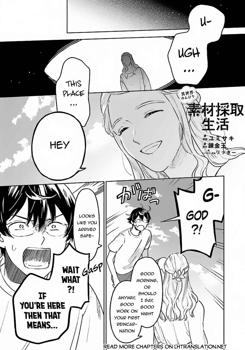 Page 2 Chapter 7 Isekai Nonbiri Sozai Saishu Seikatsu