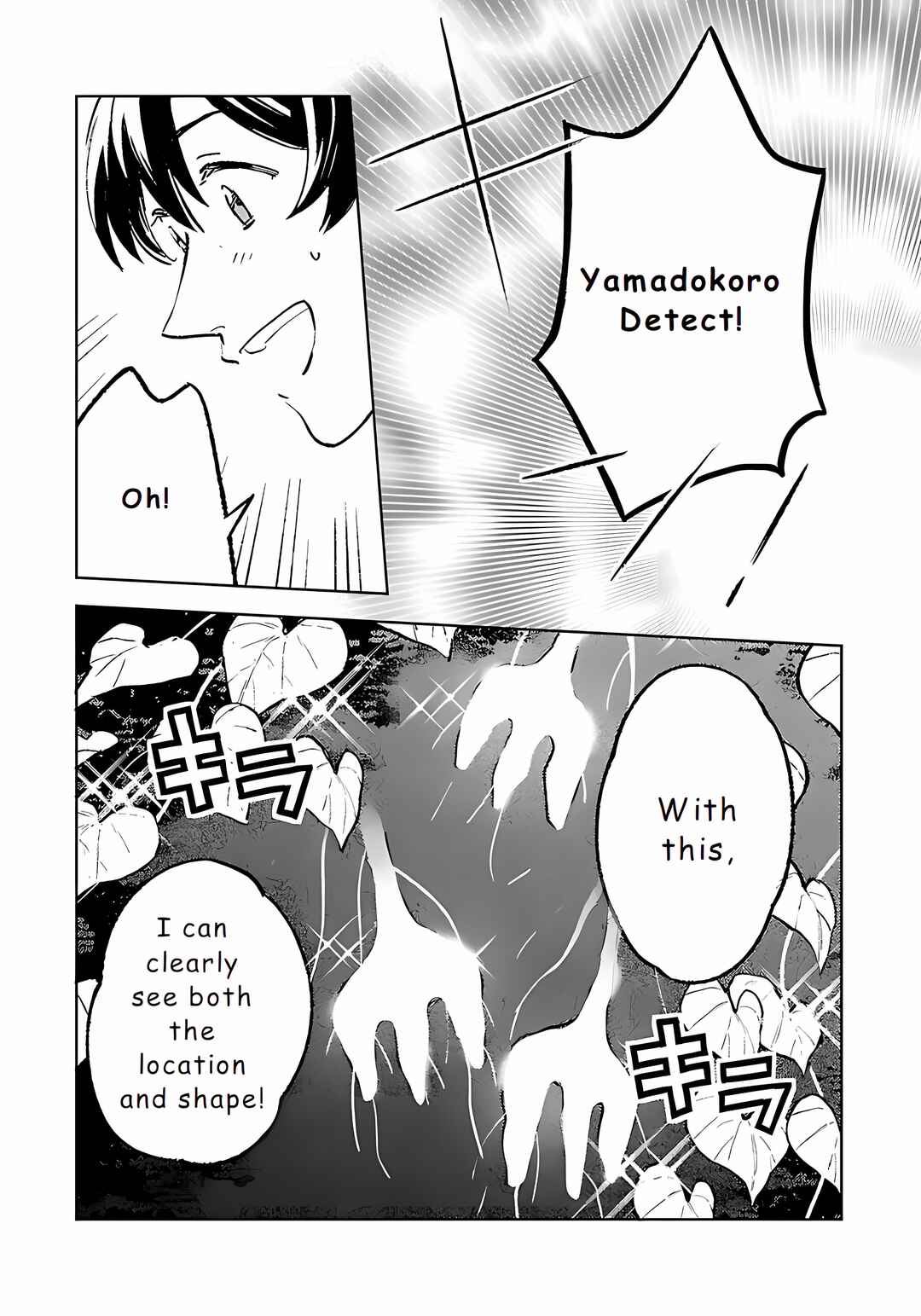 Page 13 Chapter 22 Isekai Nonbiri Sozai Saishu Seikatsu
