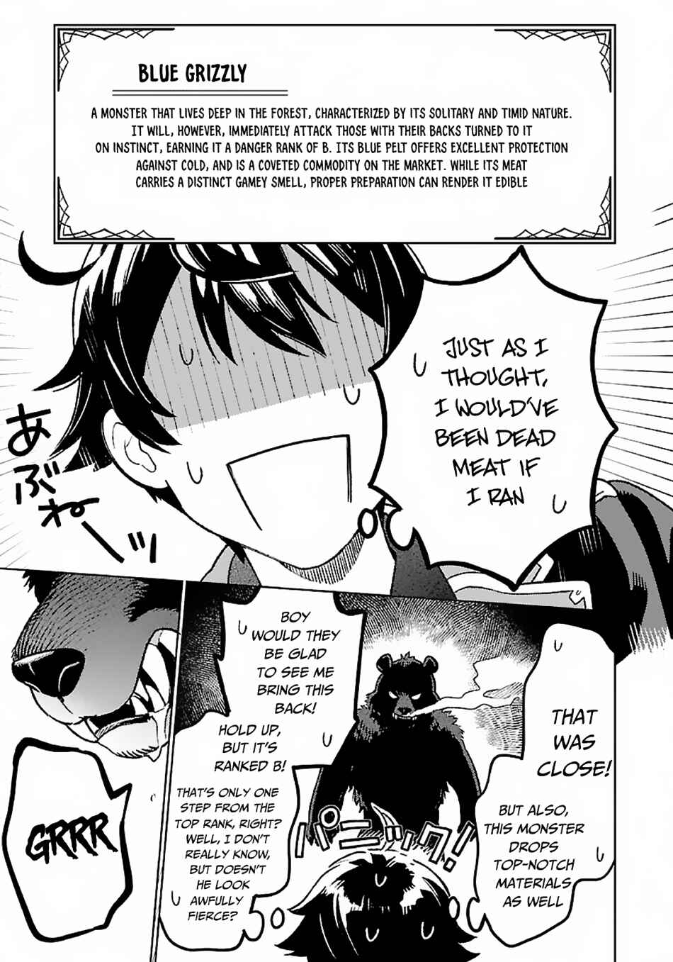 Page 12 Chapter 10 Isekai Nonbiri Sozai Saishu Seikatsu