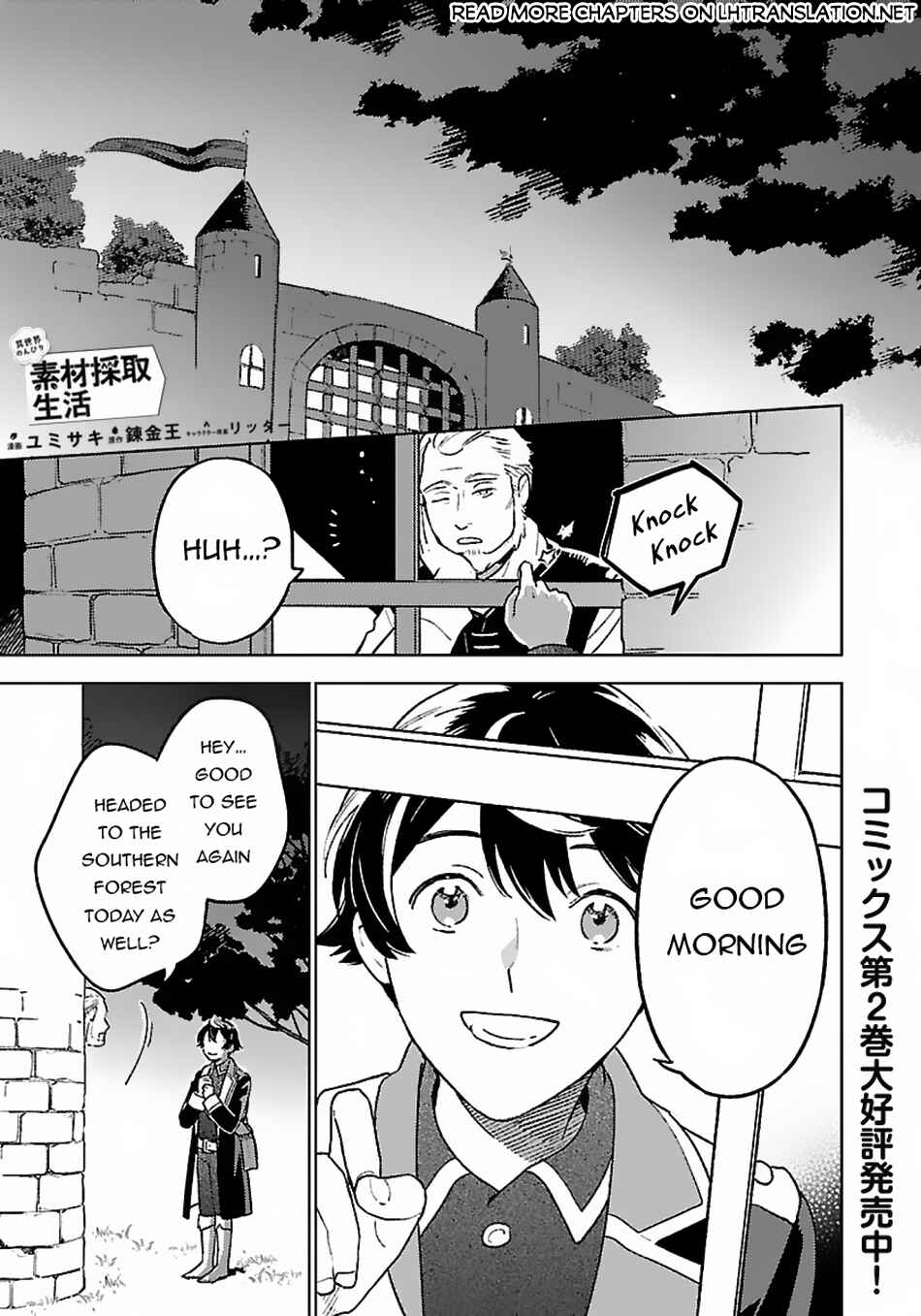 Page 2 Chapter 10 Isekai Nonbiri Sozai Saishu Seikatsu