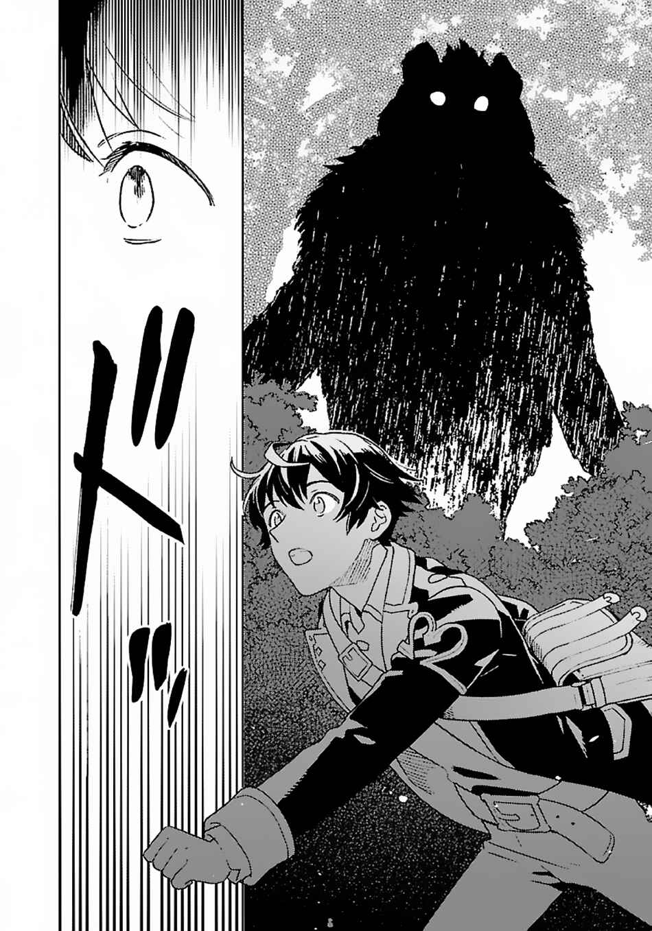 Page 9 Chapter 10 Isekai Nonbiri Sozai Saishu Seikatsu