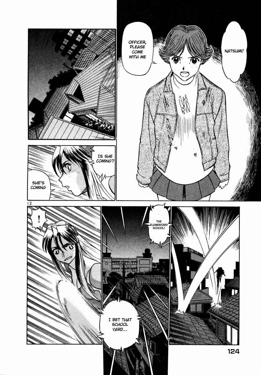 Page 12 Chapter 28 Birdy the Mighty (II)