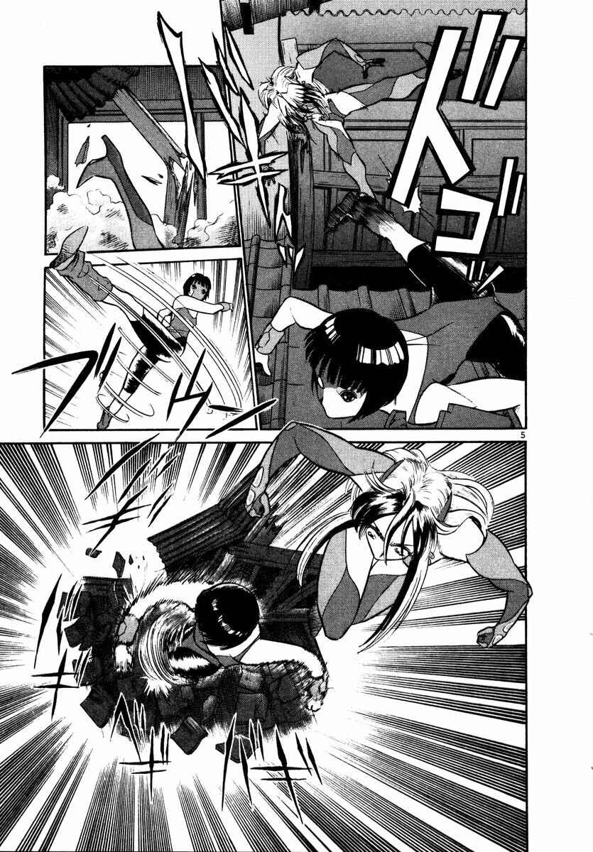 Page 5 Chapter 28 Birdy the Mighty (II)