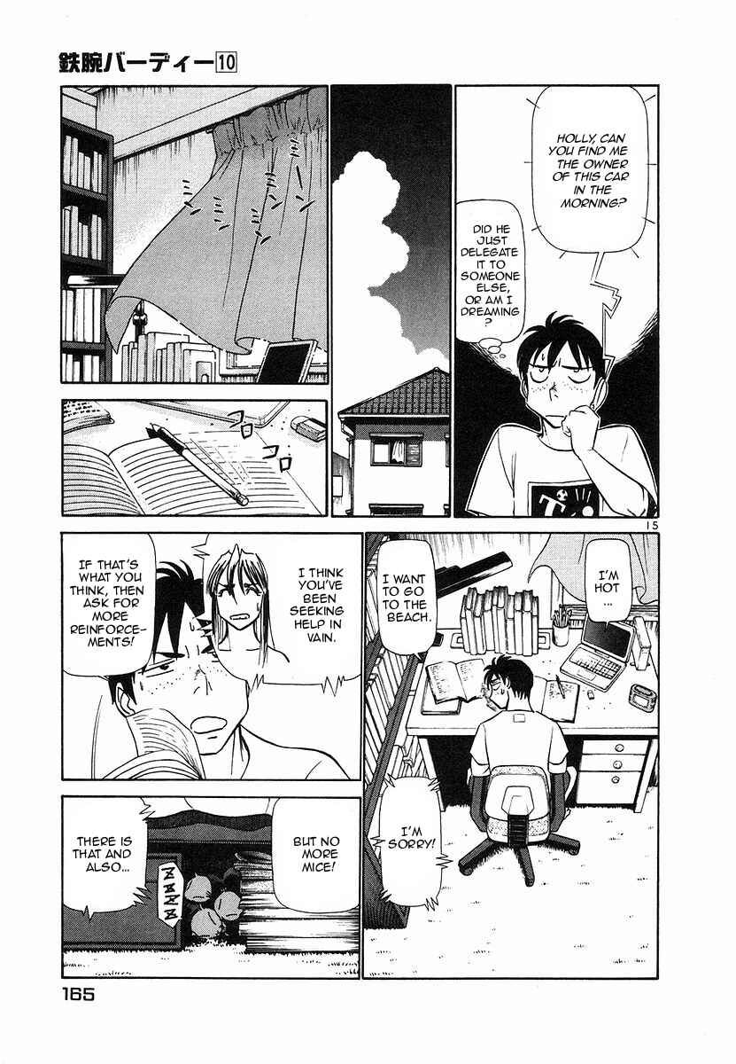 Page 14 Chapter 107 Birdy the Mighty (II)