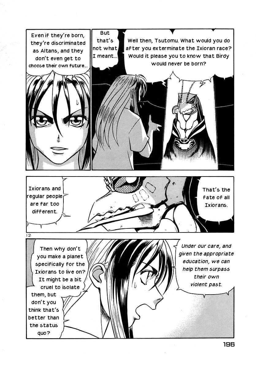 Page 11 Chapter 142 Birdy the Mighty (II)