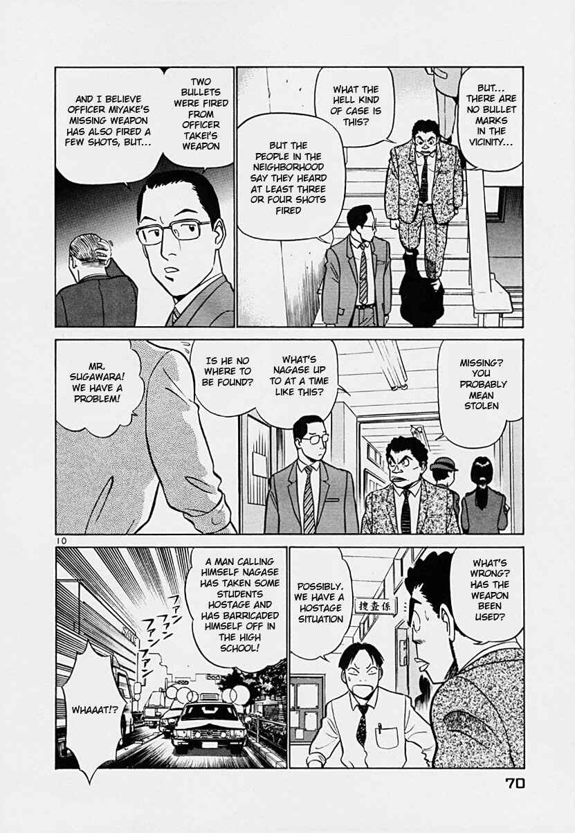 Page 10 Chapter 36 Birdy the Mighty (II)