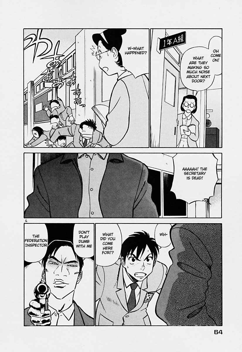 Page 4 Chapter 36 Birdy the Mighty (II)