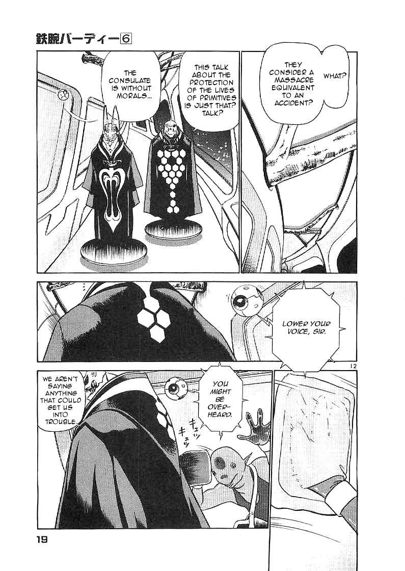 Page 18 Chapter 55 Birdy the Mighty (II)