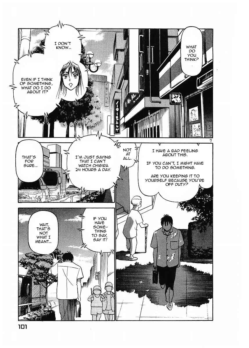 Page 7 Chapter 71 Birdy the Mighty (II)