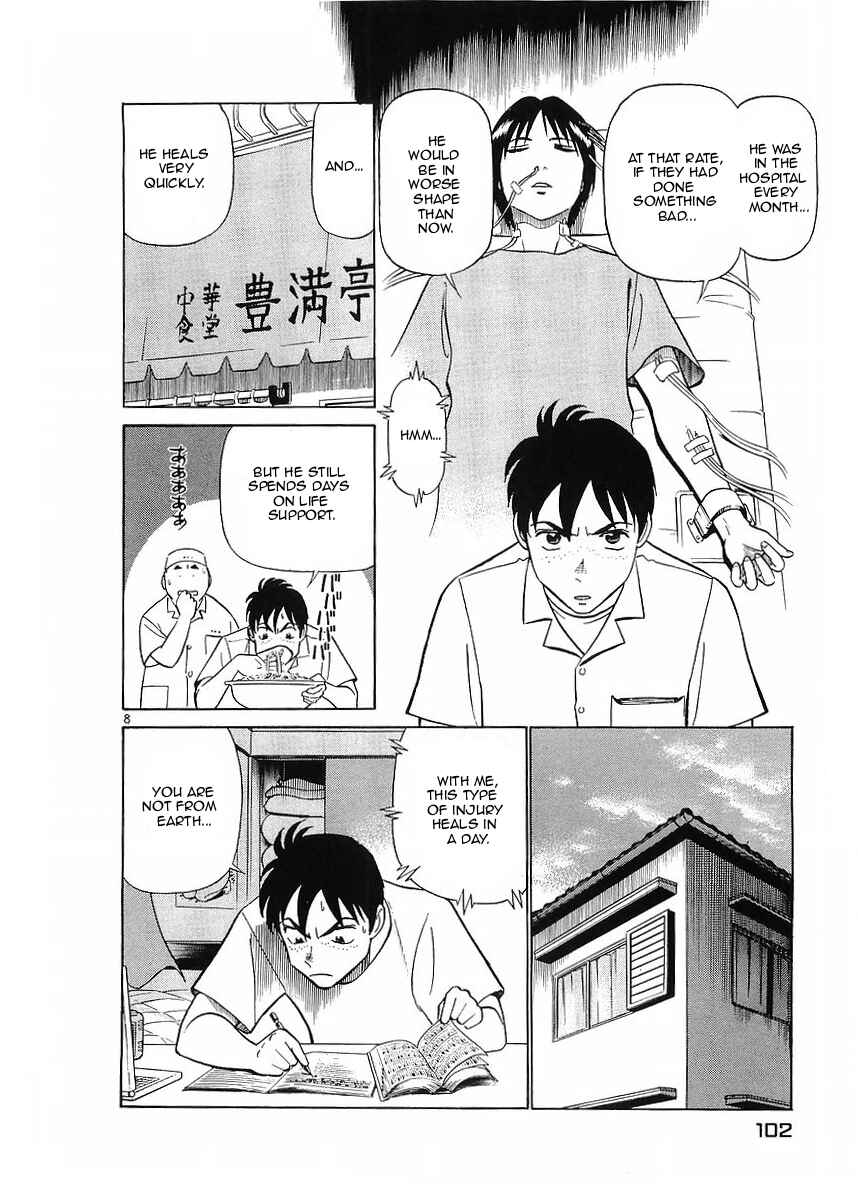 Page 8 Chapter 71 Birdy the Mighty (II)