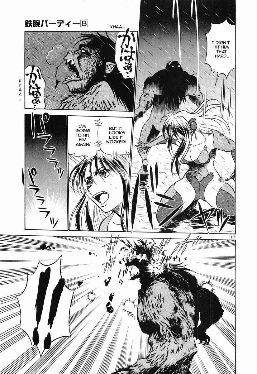 Page 17 Chapter 86 Birdy the Mighty (II)