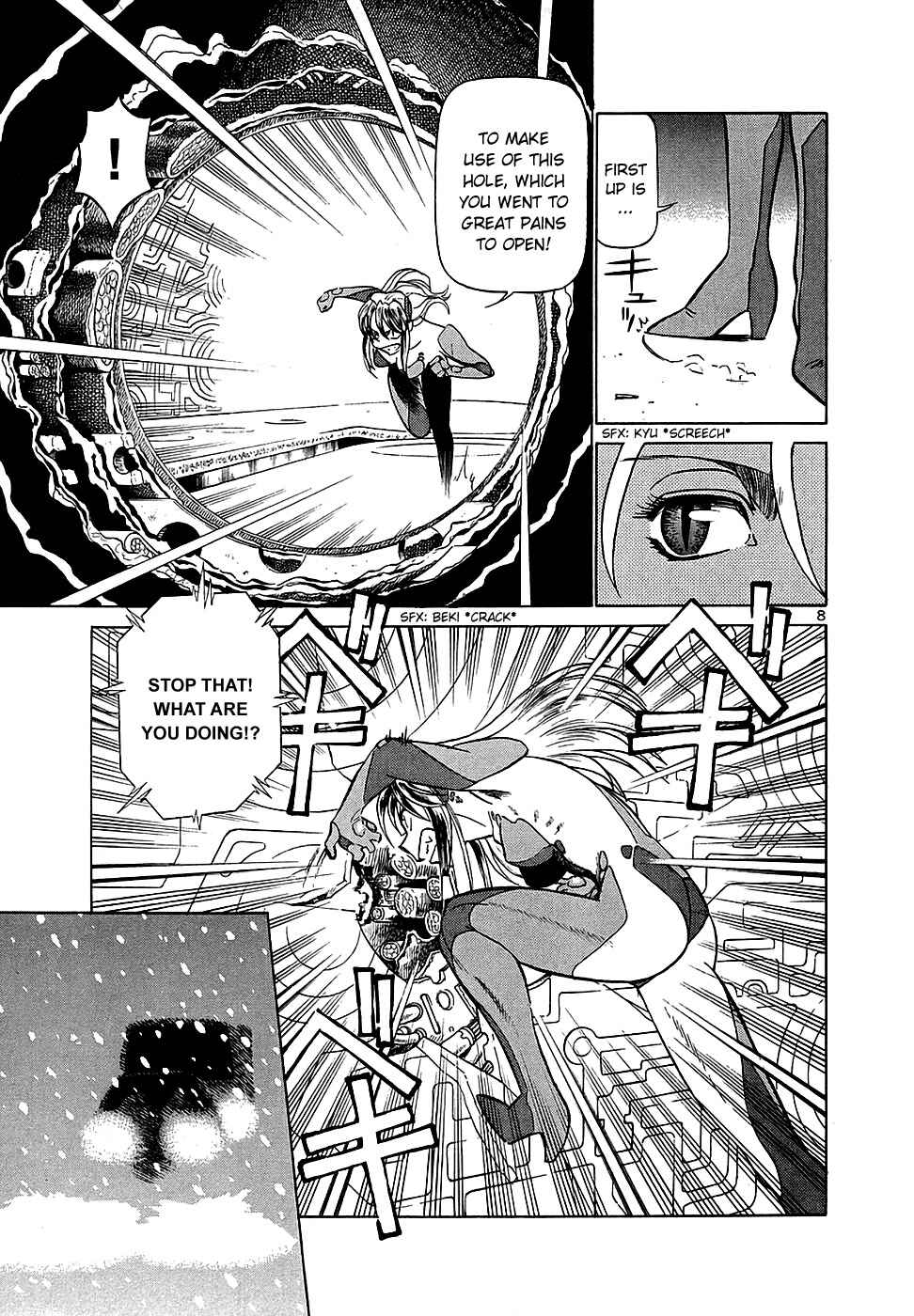 Page 7 Chapter 195 Birdy the Mighty (II)
