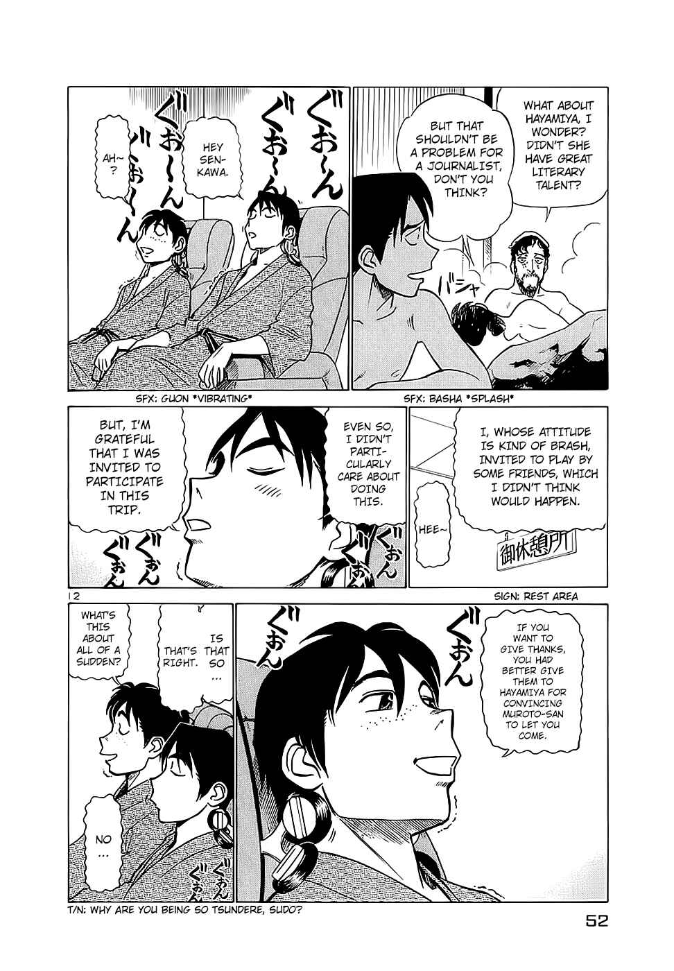 Page 12 Chapter 178 Birdy the Mighty (II)