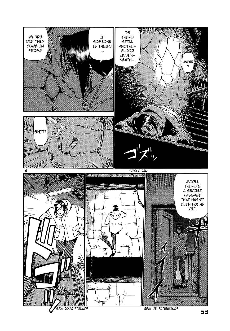 Page 16 Chapter 178 Birdy the Mighty (II)