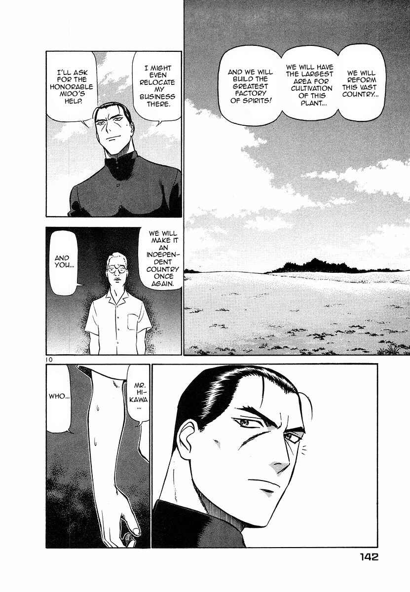 Page 10 Chapter 106 Birdy the Mighty (II)