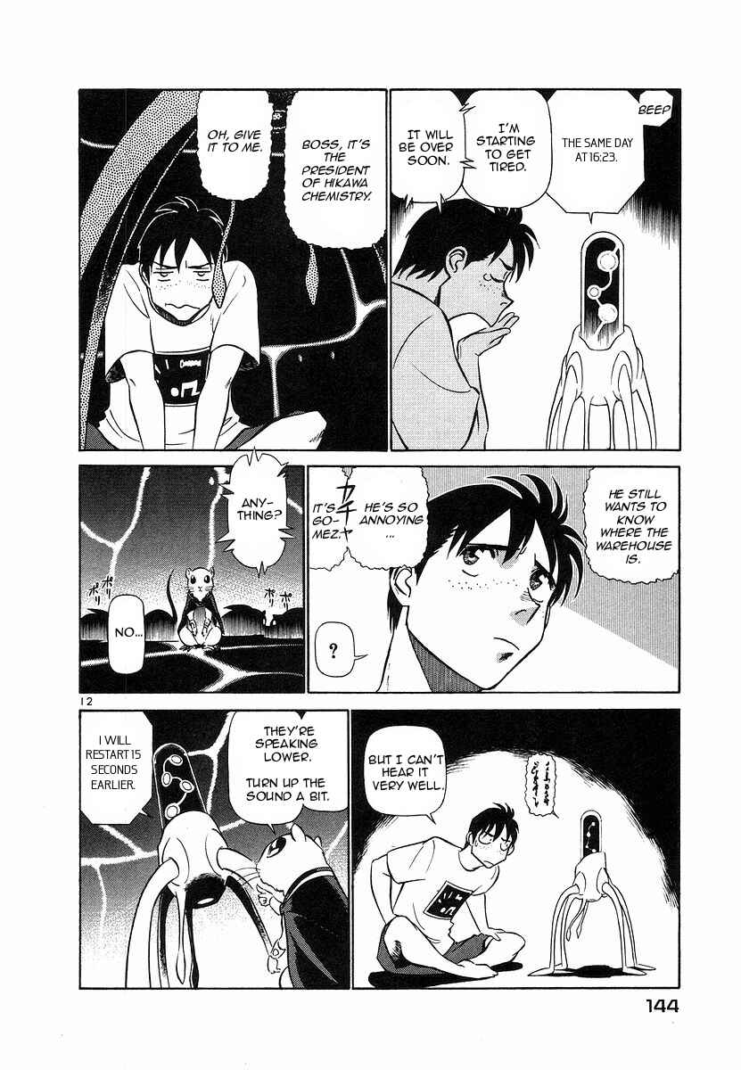 Page 12 Chapter 106 Birdy the Mighty (II)