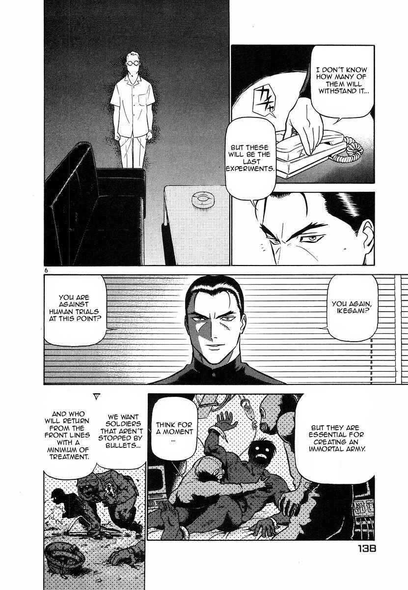 Page 6 Chapter 106 Birdy the Mighty (II)