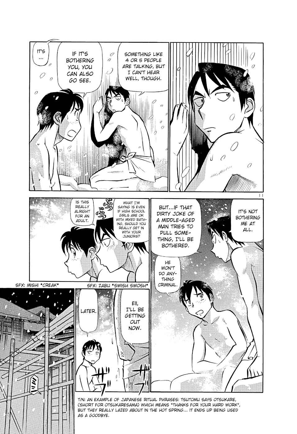 Page 11 Chapter 186 Birdy the Mighty (II)
