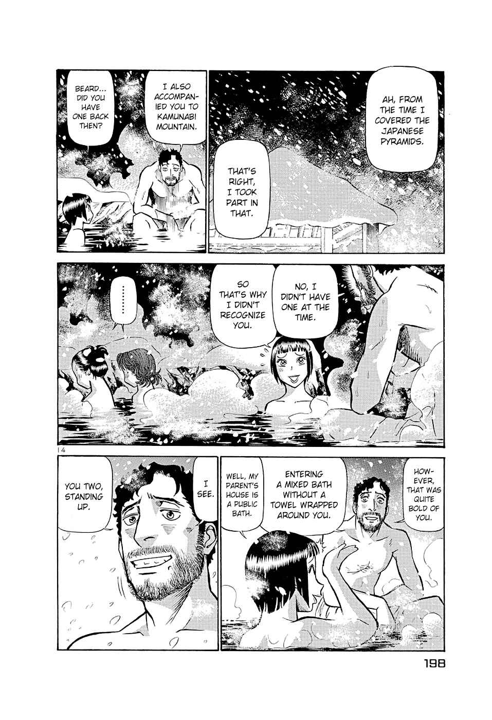 Page 14 Chapter 186 Birdy the Mighty (II)
