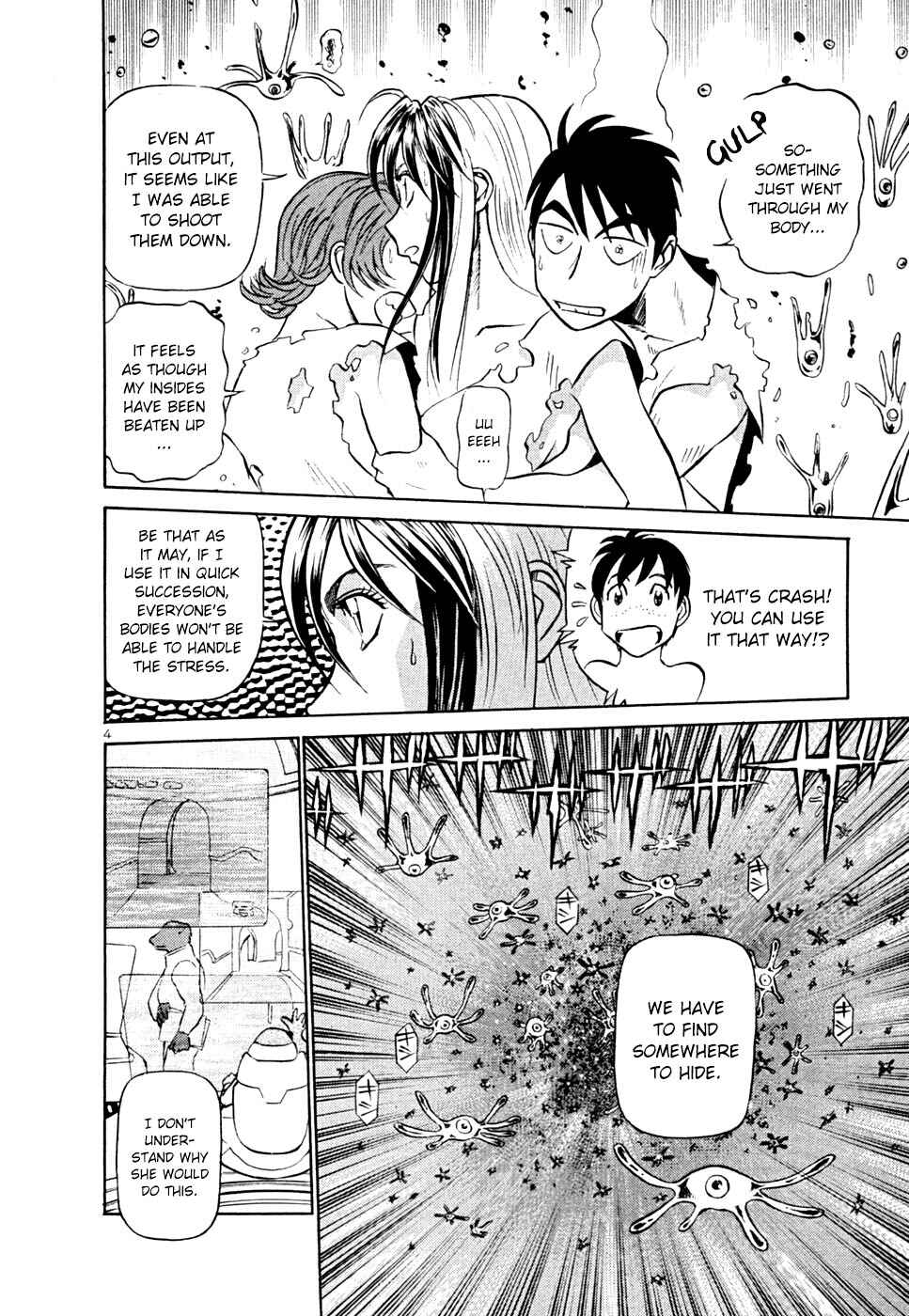 Page 4 Chapter 213 Birdy the Mighty (II)