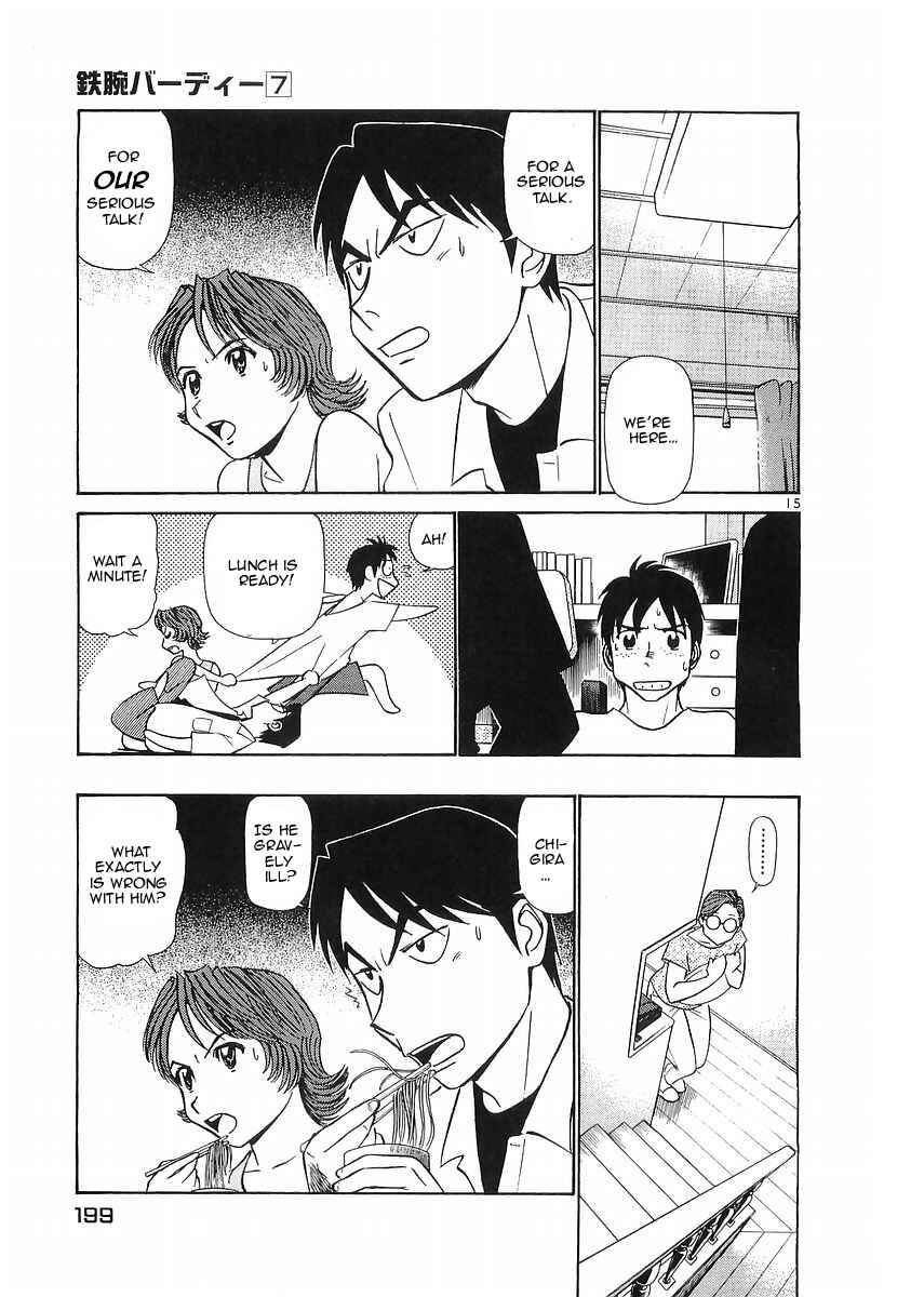 Page 15 Chapter 76 Birdy the Mighty (II)