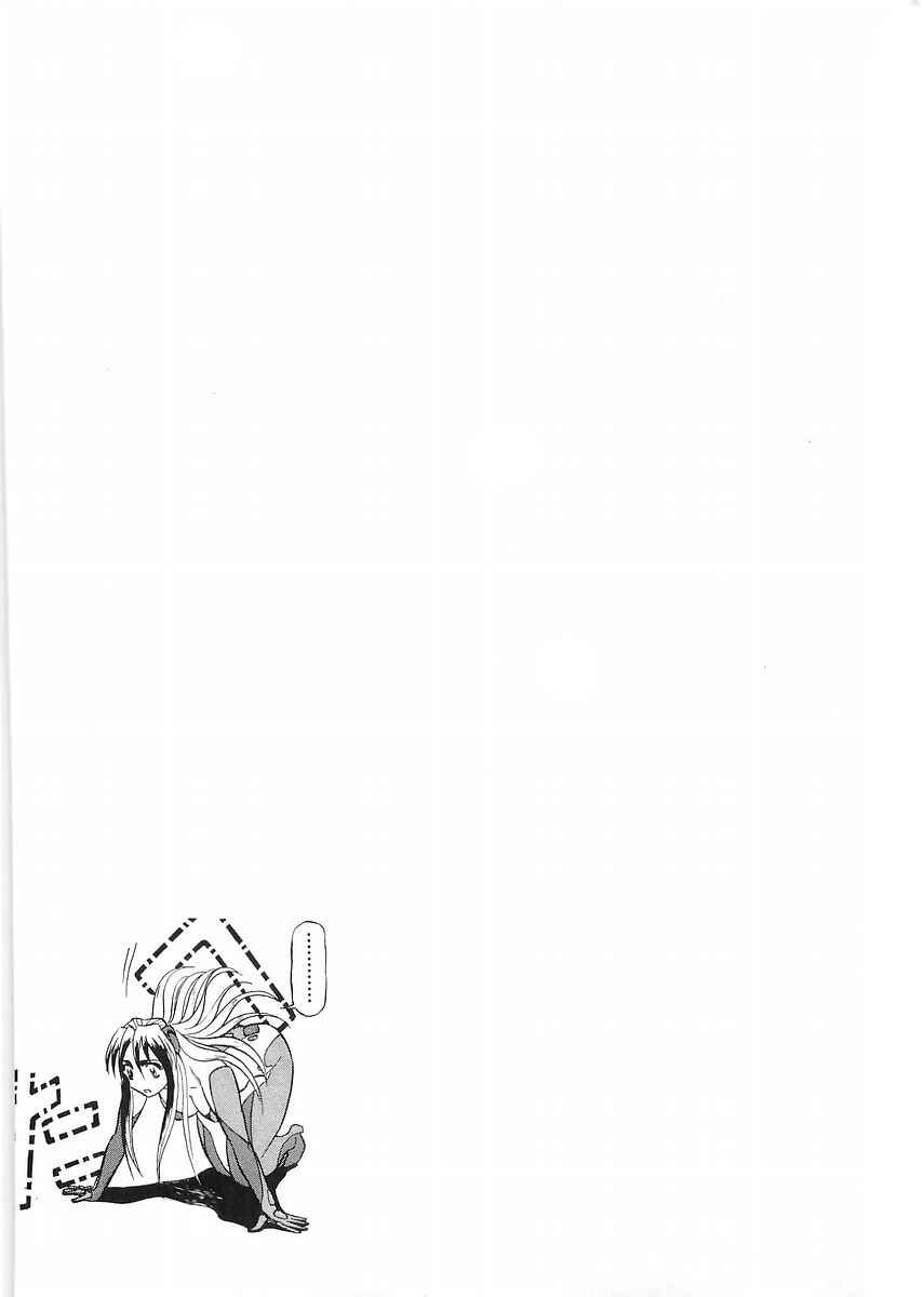 Page 19 Chapter 76 Birdy the Mighty (II)