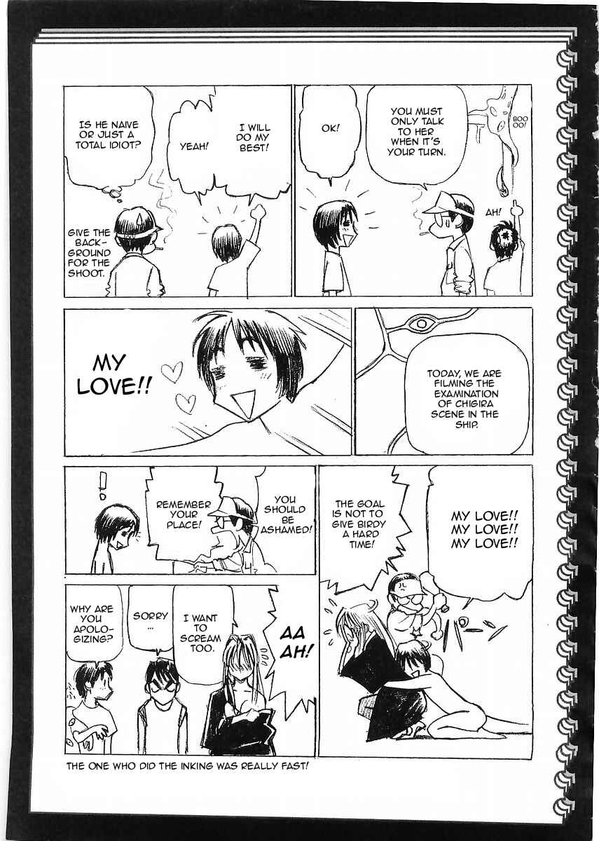 Page 21 Chapter 76 Birdy the Mighty (II)