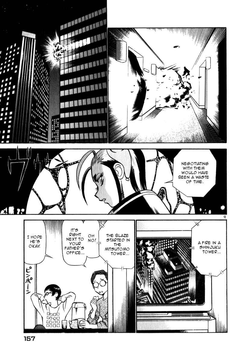 Page 9 Chapter 52 Birdy the Mighty (II)