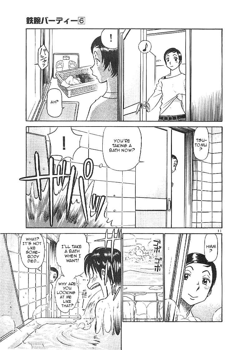 Page 11 Chapter 58 Birdy the Mighty (II)