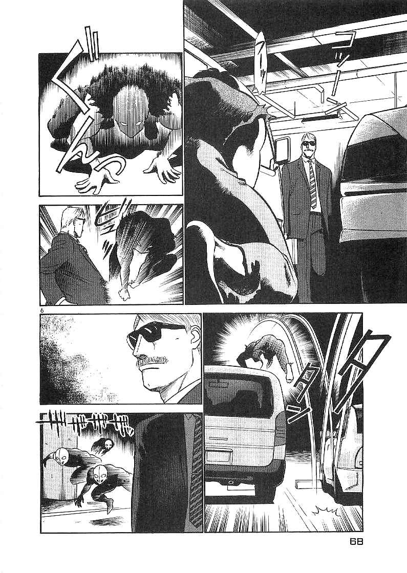 Page 6 Chapter 58 Birdy the Mighty (II)